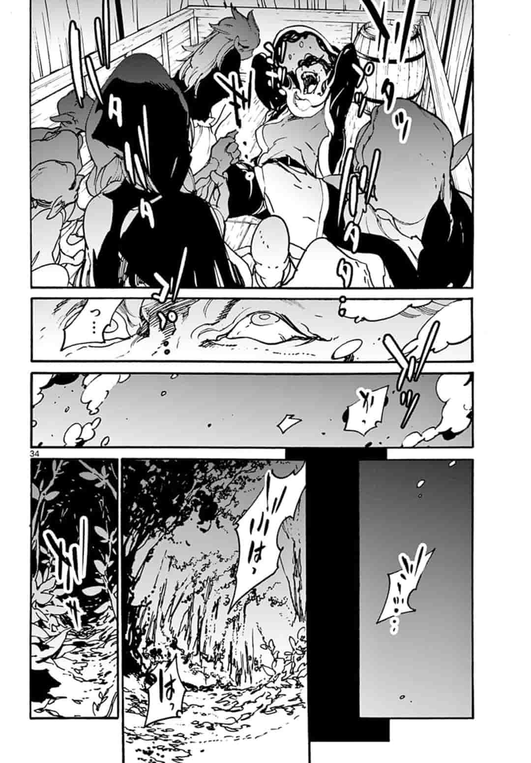 Ninkyou Tensei: Isekai no Yakuzahime Chapter 3.2 16ページ