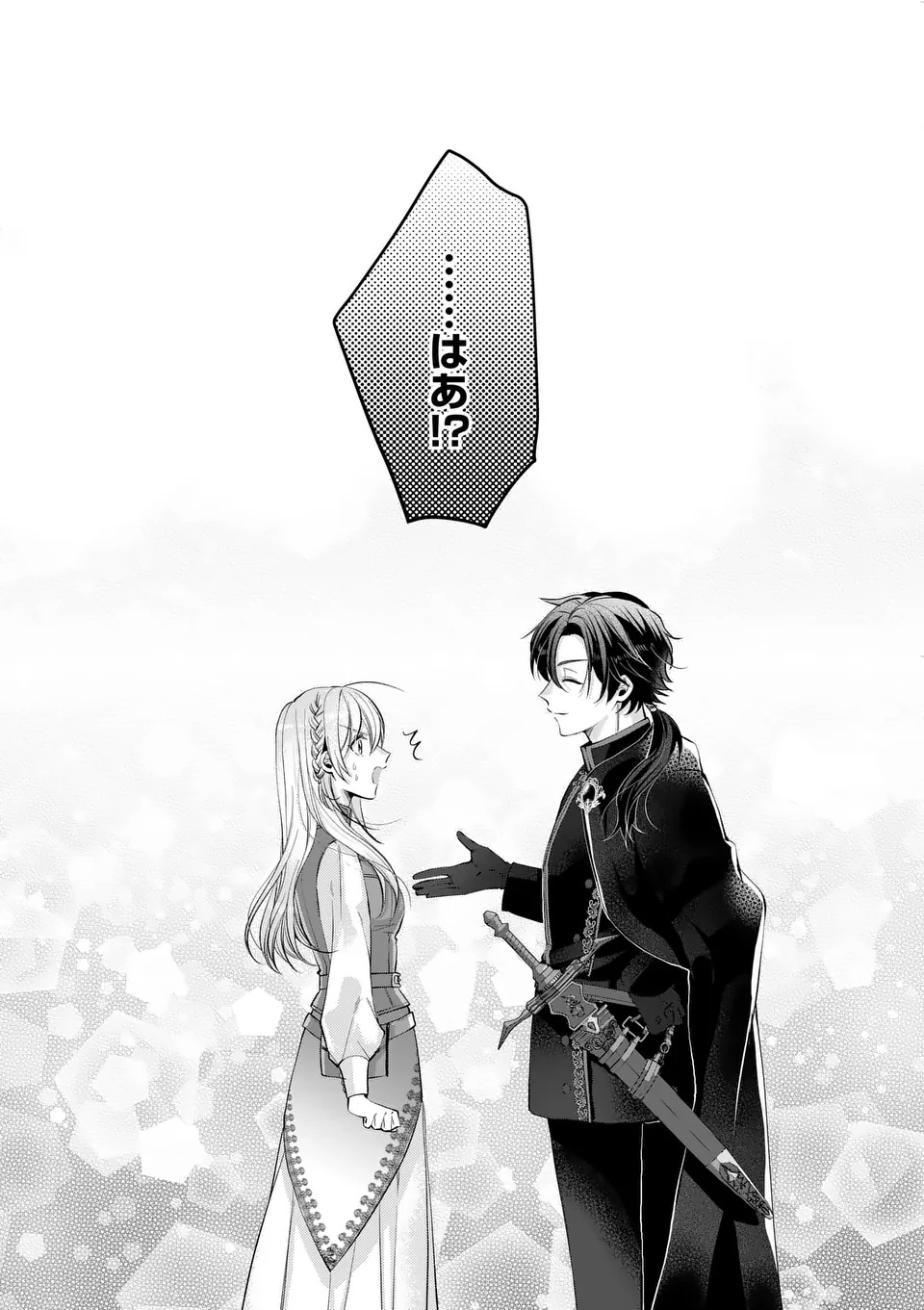 Majo no Biyaku wa Ikaga Deshou? Chapter 1 30ページ