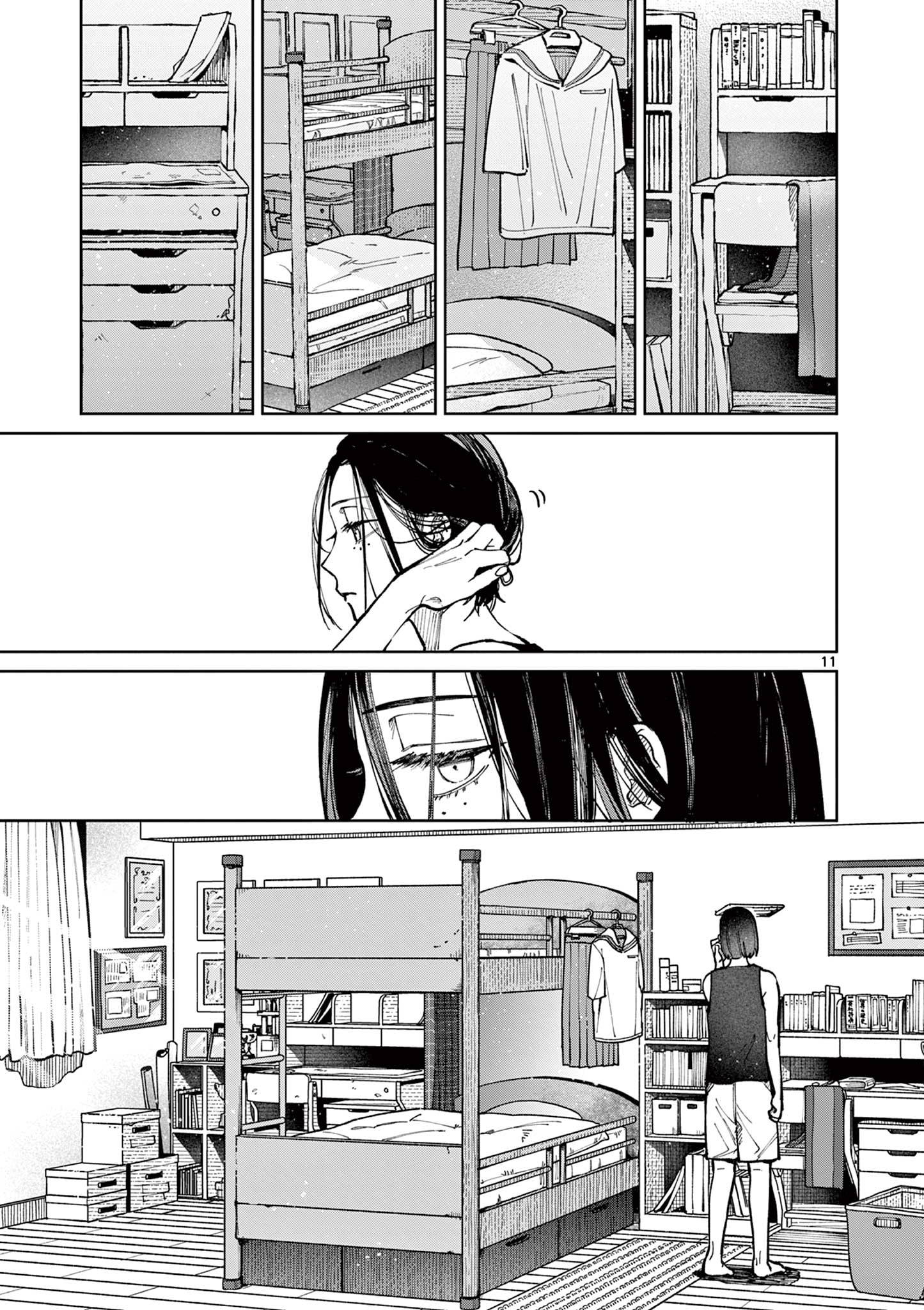 Natori to Shizuha Chapter 1 11ページ