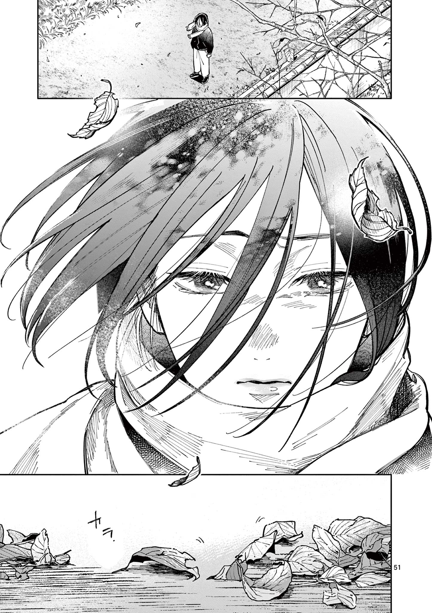 Natori to Shizuha Chapter 1 51ページ