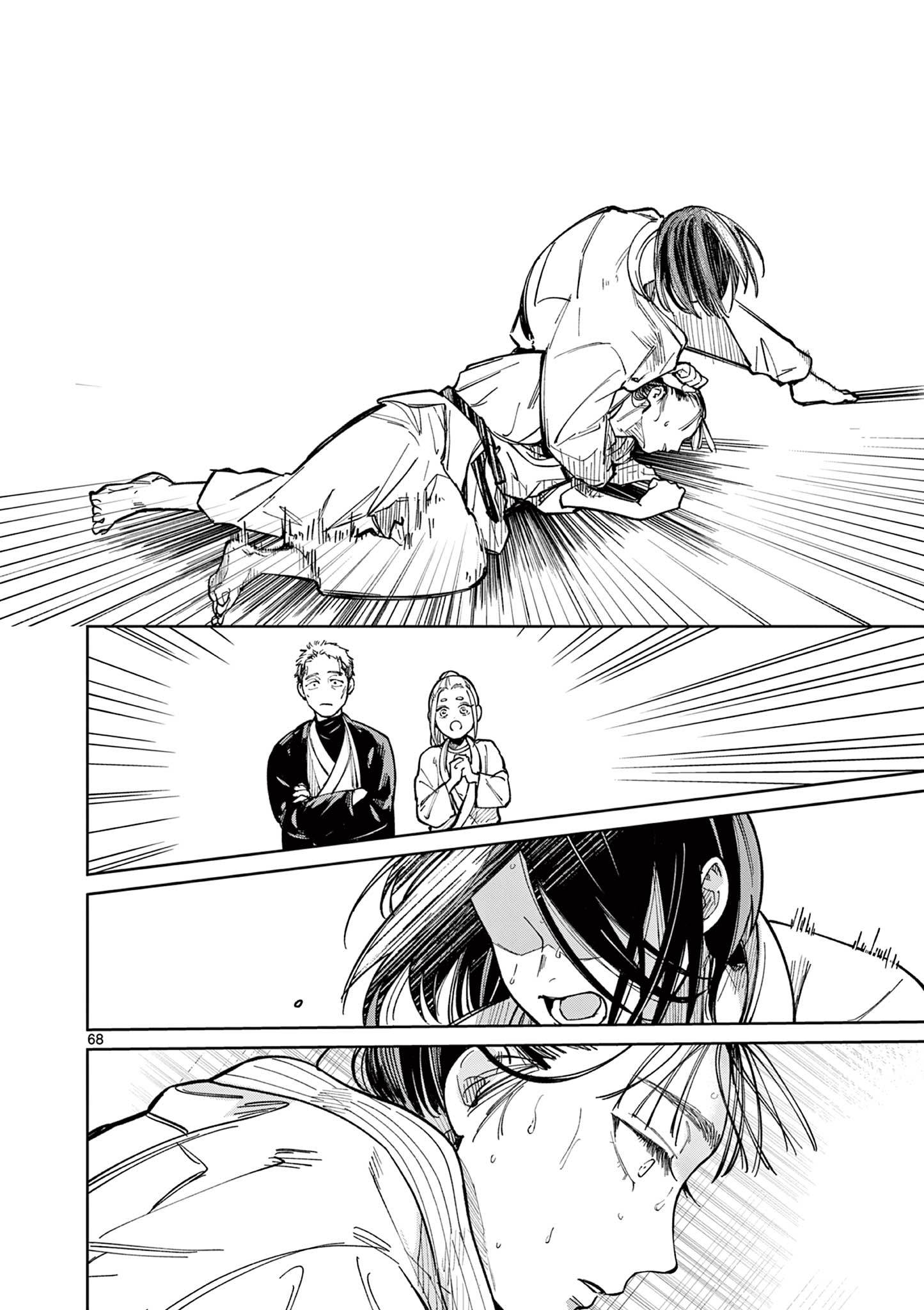 Natori to Shizuha Chapter 1 68ページ