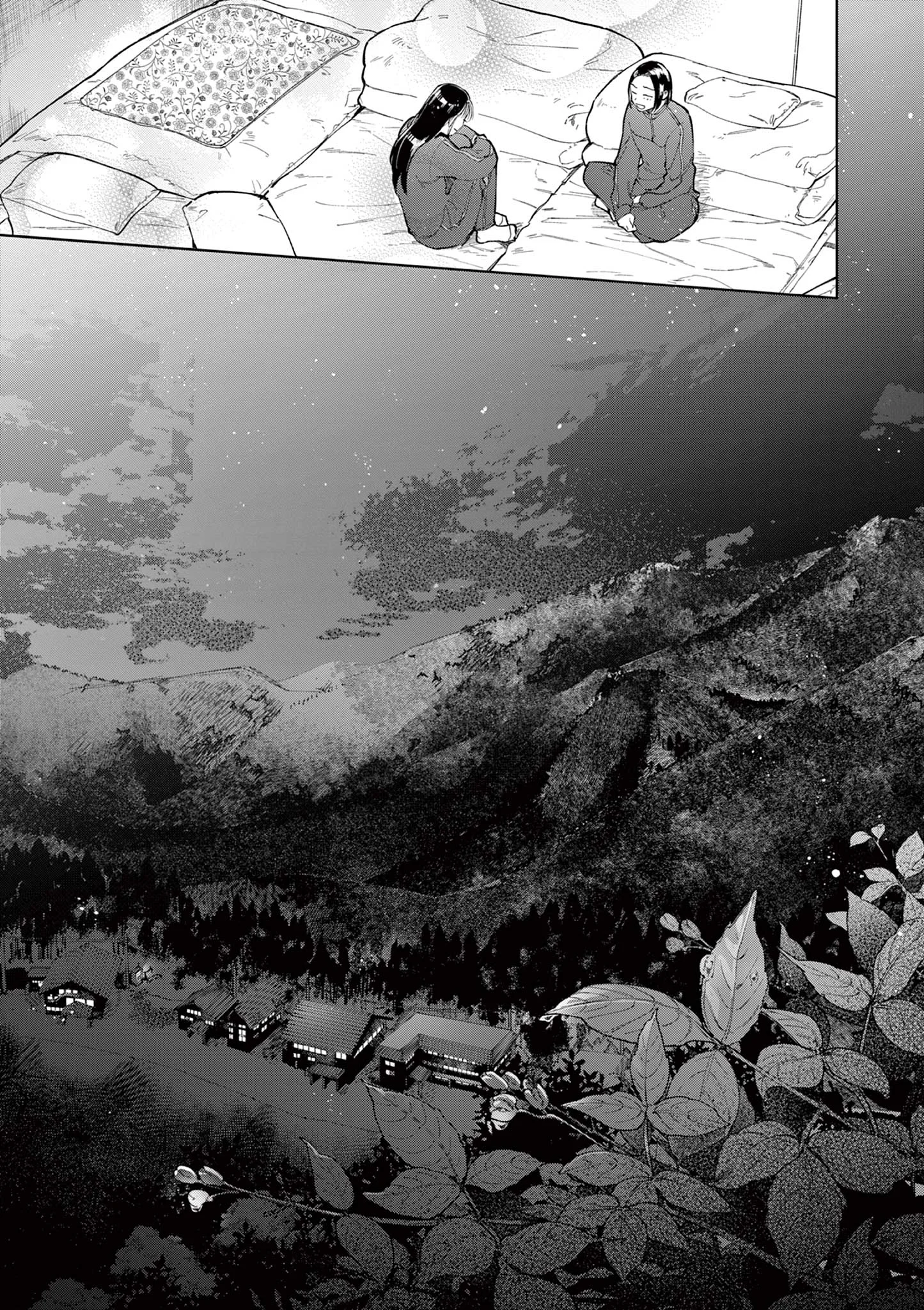 Natori to Shizuha Chapter 5 31ページ