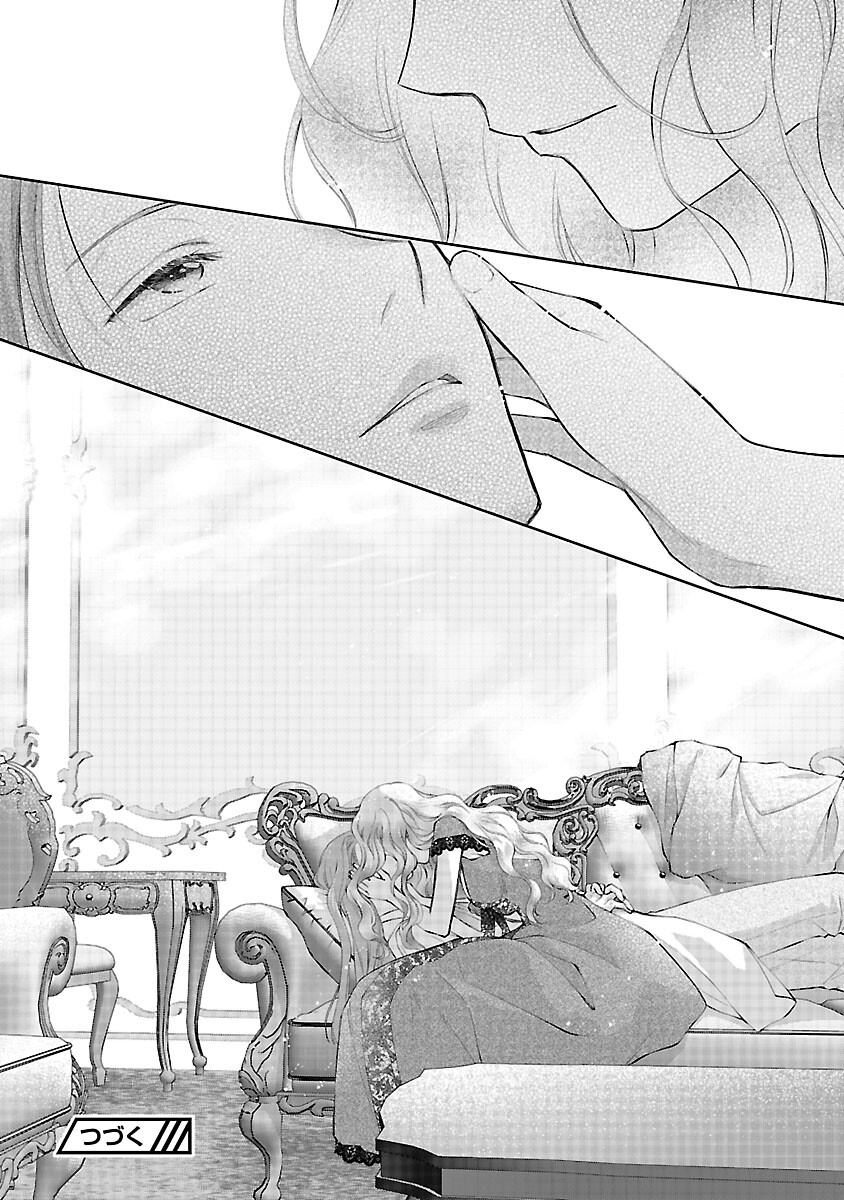 Shiroi Kekkon kara Sannen. Danna-sama, Watashi to Rien shite kudasai Chapter 21 32ページ