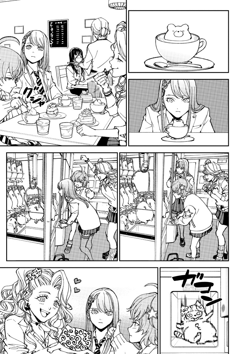 Kill Gal Chapter 1 29ページ