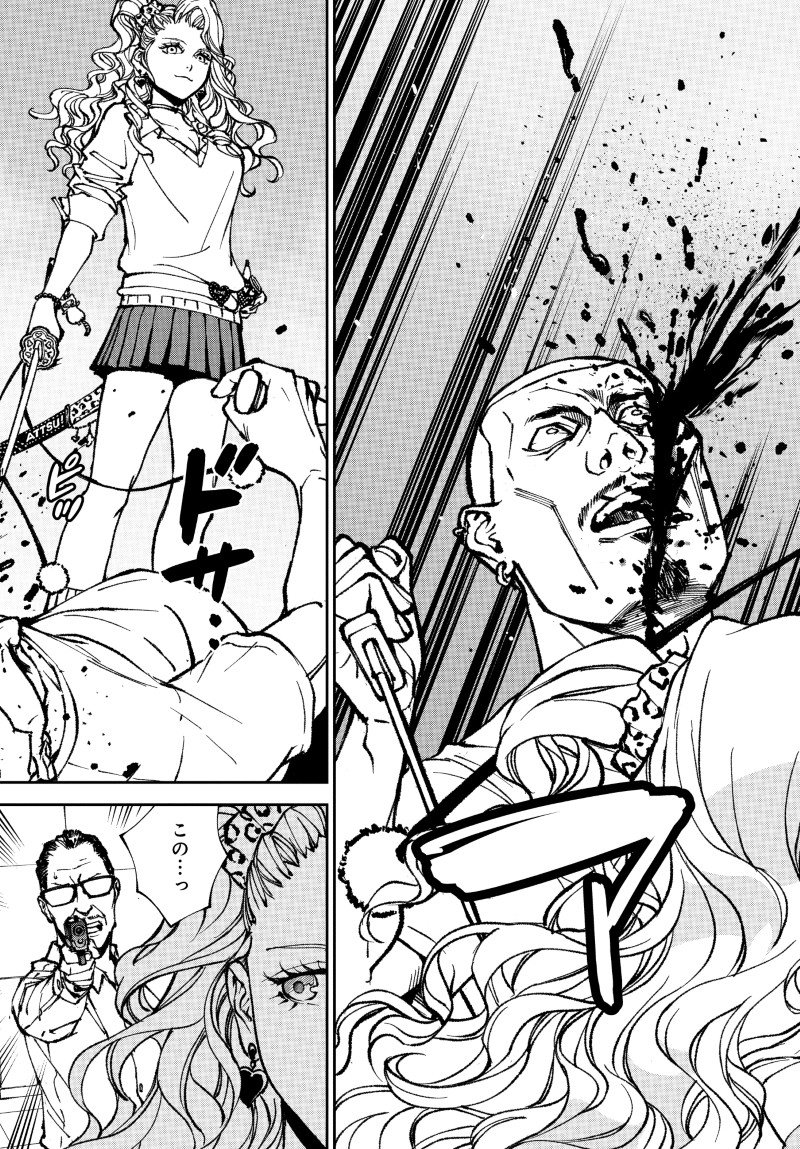 Kill Gal Chapter 1 47ページ