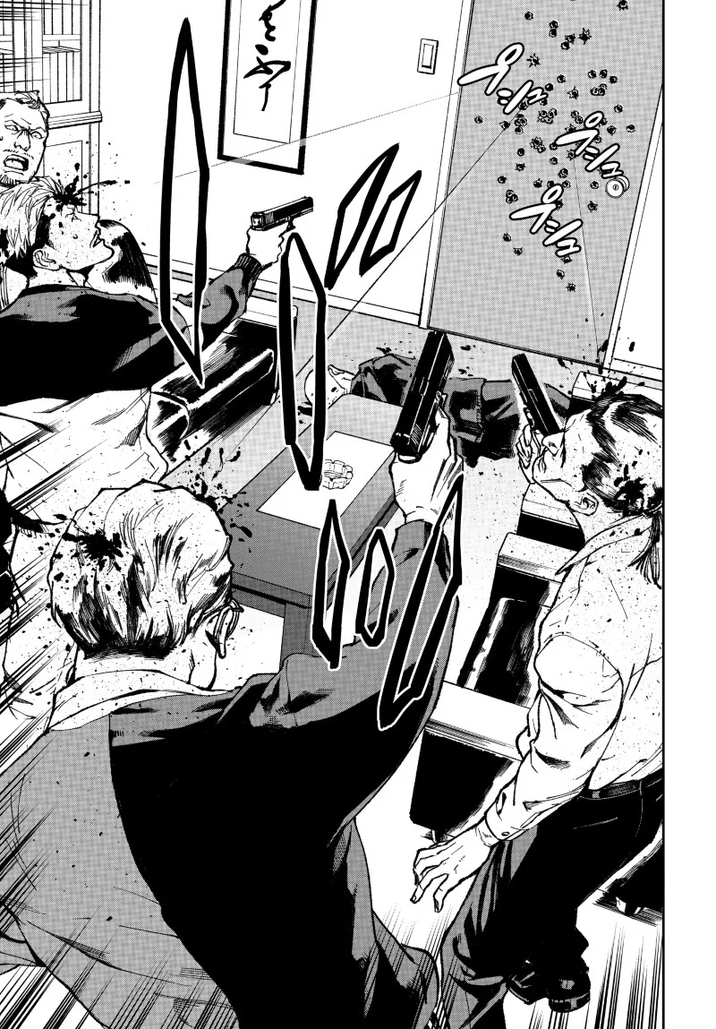 Kill Gal Chapter 2 23ページ