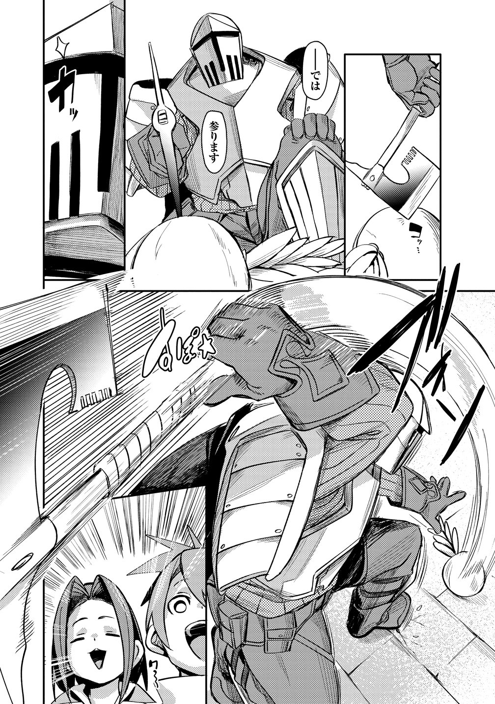 Elf, Juukishi wo Hirou Chapter 2 10ページ