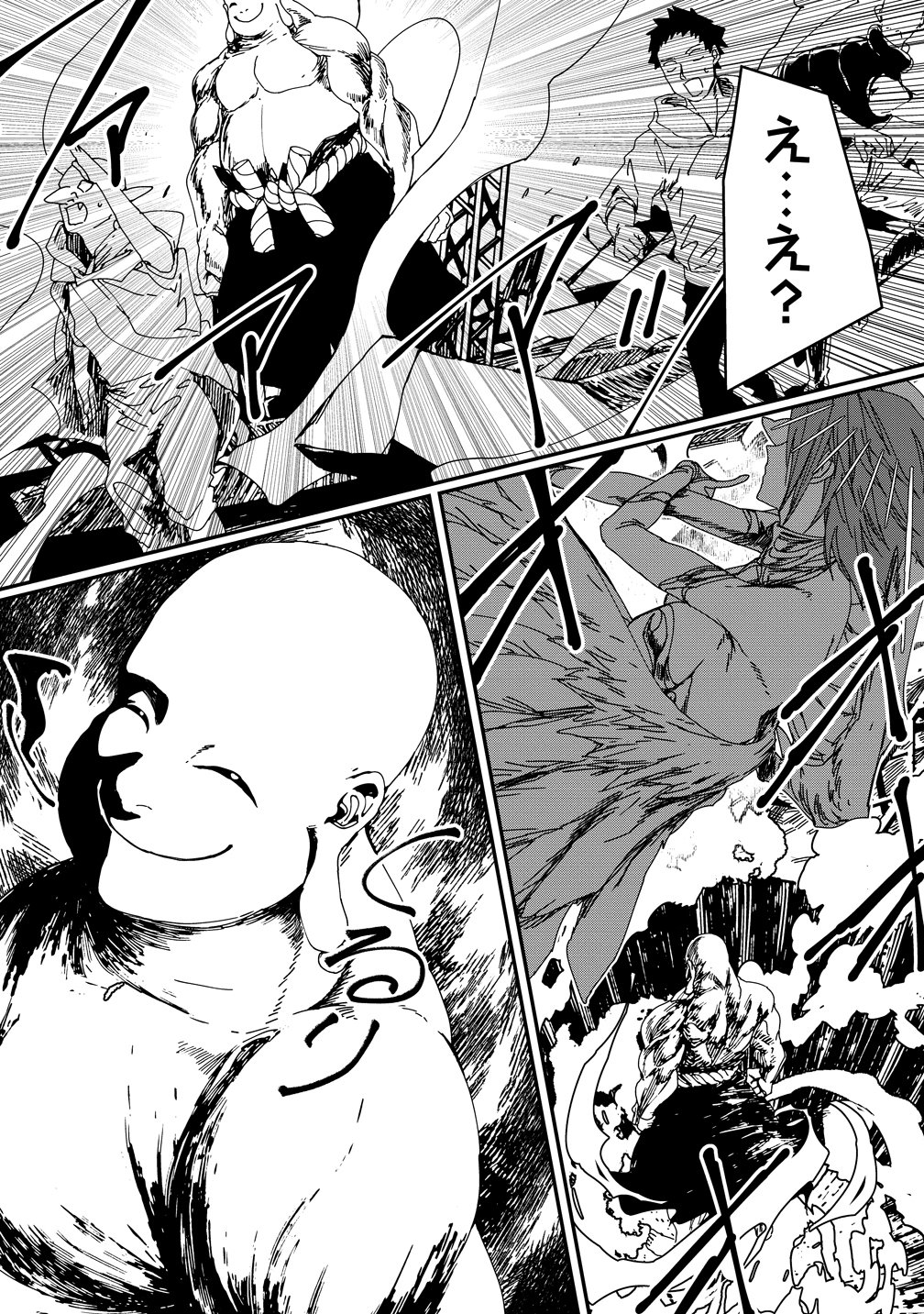 Isekai Battle Royale Chapter 35 14ページ
