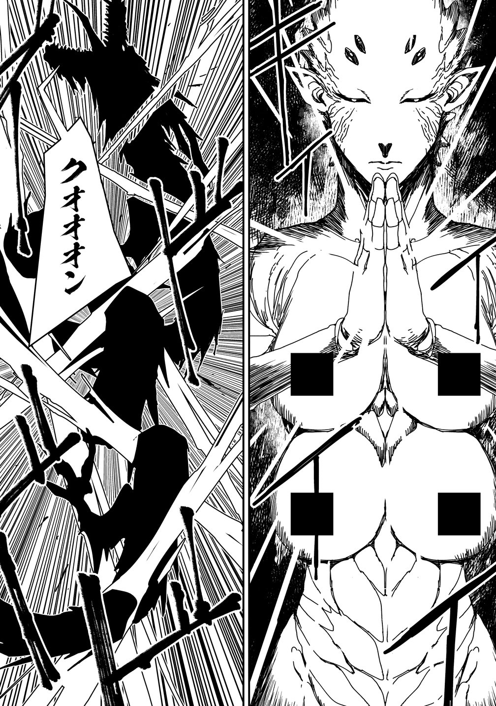 Isekai Battle Royale Chapter 35 17ページ