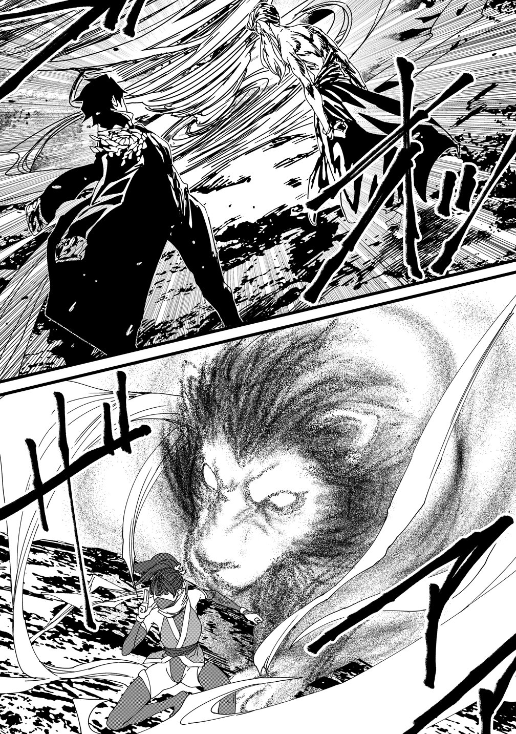 Isekai Battle Royale Chapter 36 13ページ