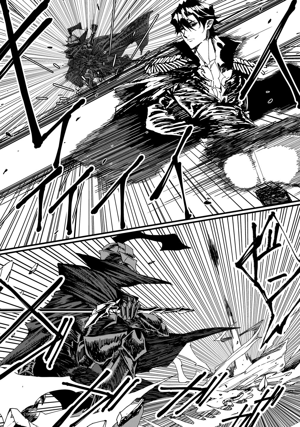 Isekai Battle Royale Chapter 37 15ページ