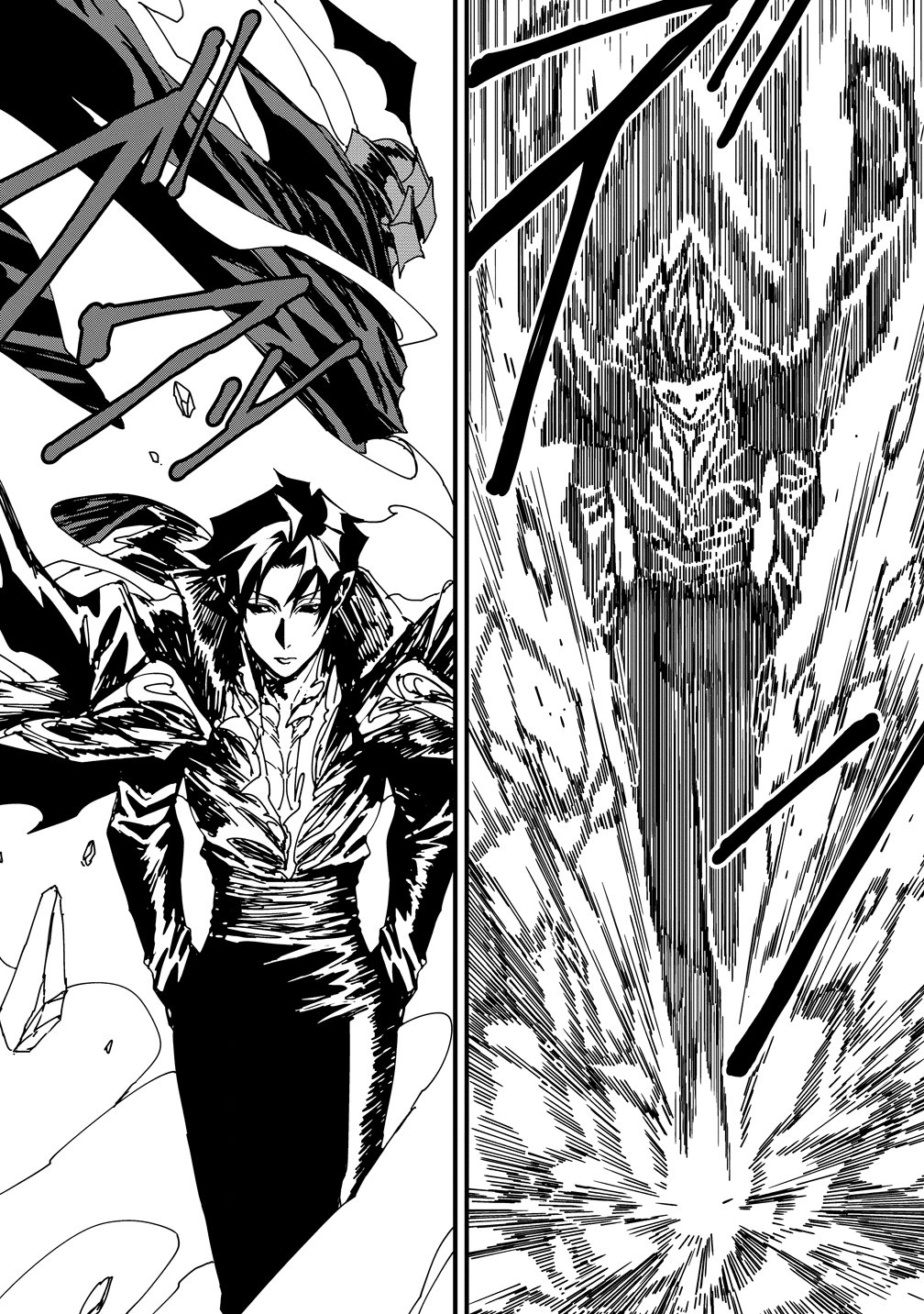 Isekai Battle Royale Chapter 37 16ページ