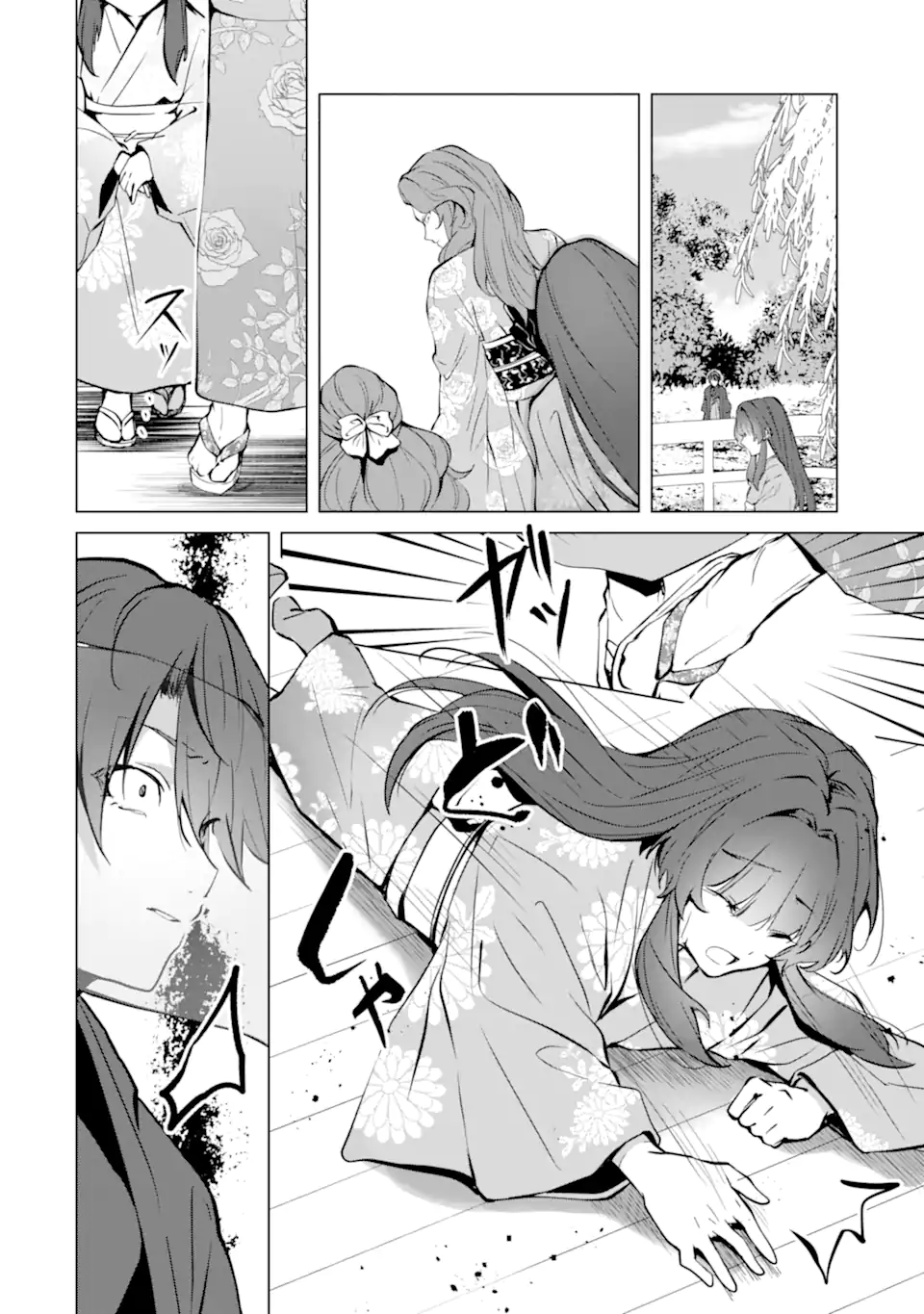 Ryuu no Nie Yome Chapter 6.2 5ページ