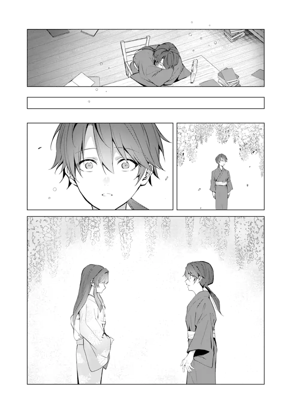 Ryuu no Nie Yome Chapter 6.4 2ページ