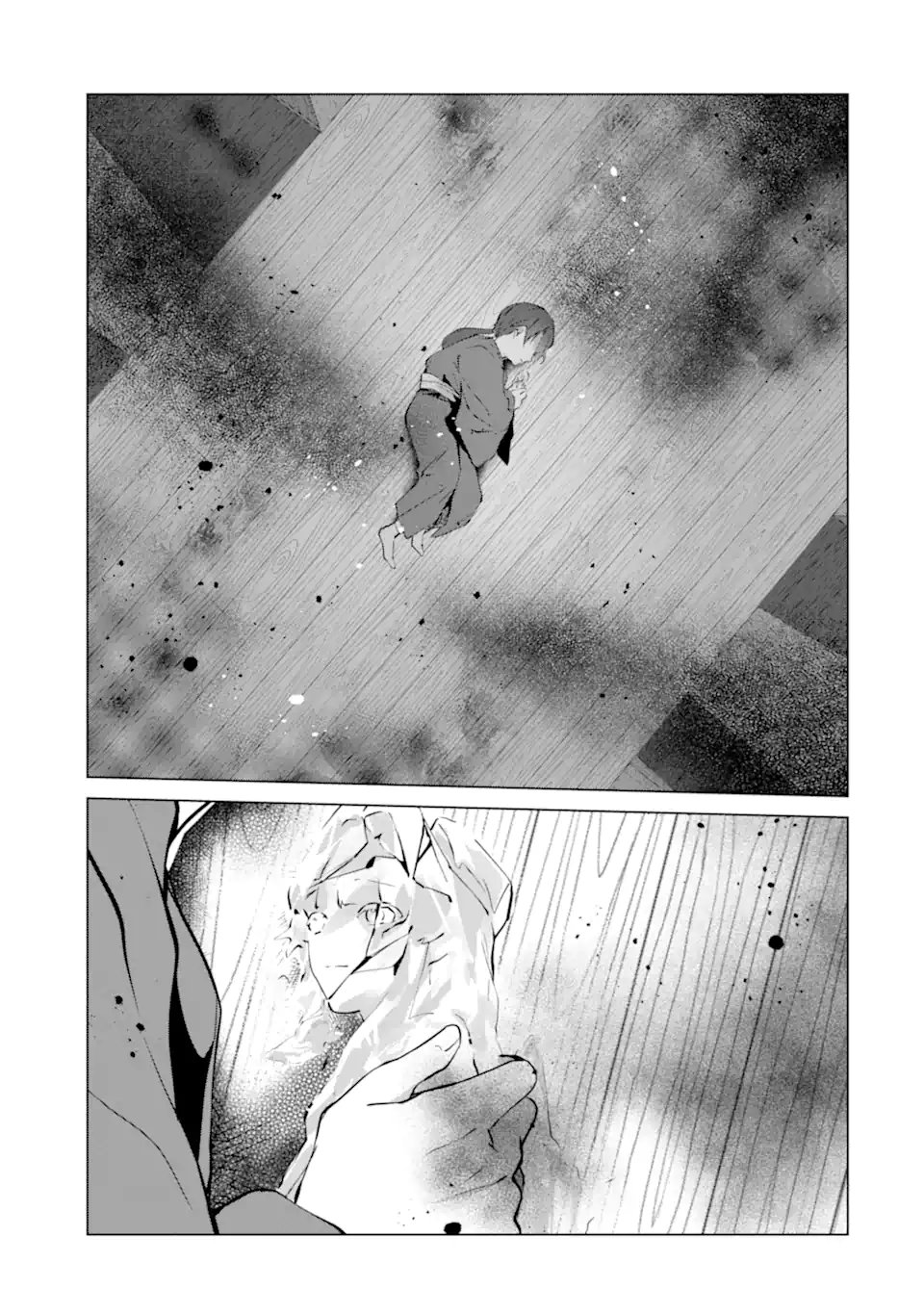Ryuu no Nie Yome Chapter 6.5 7ページ