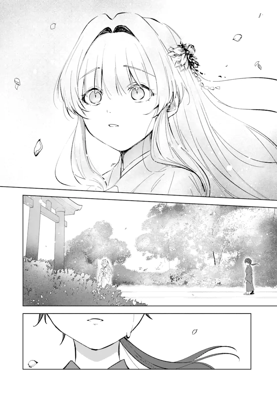 Ryuu no Nie Yome Chapter 7.3 7ページ