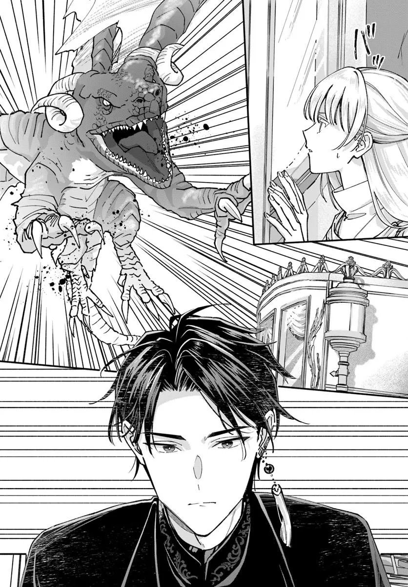 Karisome Seijo wa Kyou mo Otaishi (Oshi) ni Kyuukon Sareru Watashi to no Kekkon wa Kaishaku Chigai Nano de Okotowarishimasu! Chapter 3.1 12ページ