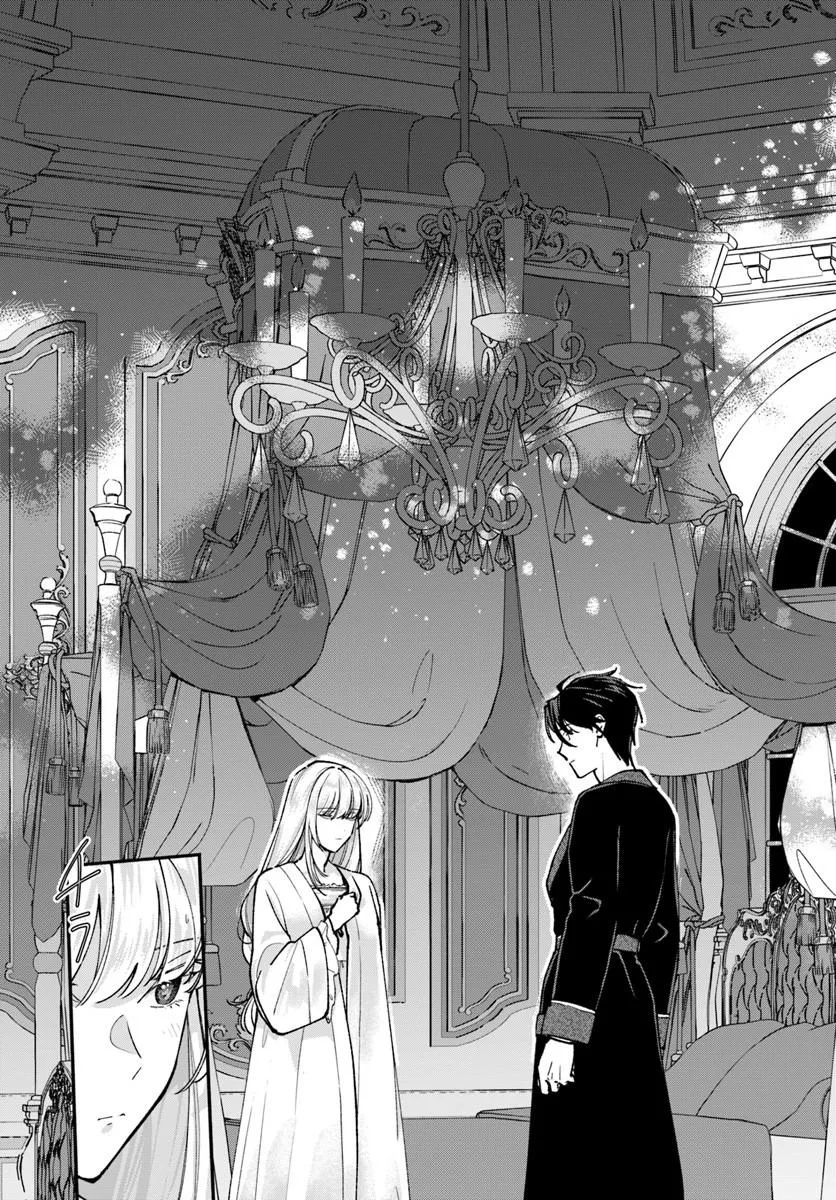 Karisome Seijo wa Kyou mo Otaishi (Oshi) ni Kyuukon Sareru Watashi to no Kekkon wa Kaishaku Chigai Nano de Okotowarishimasu! Chapter 4.1 13ページ
