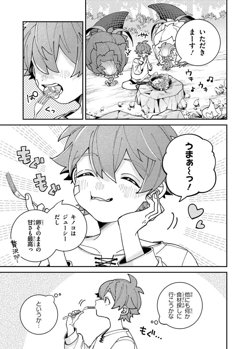 Isekai Tabi wa Niwatorisu to Tomoni Chapter 5.2 2ページ