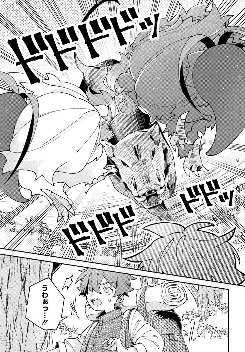 Isekai Tabi wa Niwatorisu to Tomoni Chapter 6.1 3ページ