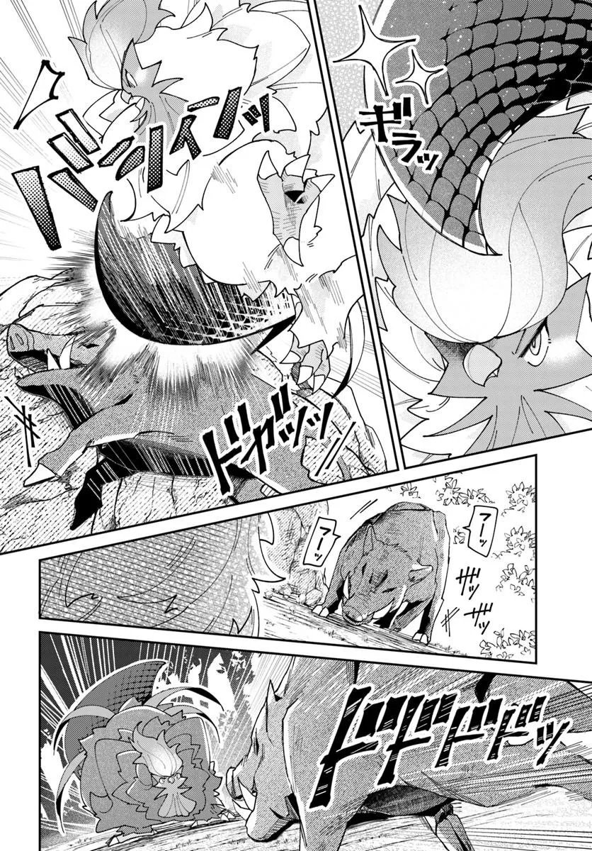 Isekai Tabi wa Niwatorisu to Tomoni Chapter 6.1 4ページ