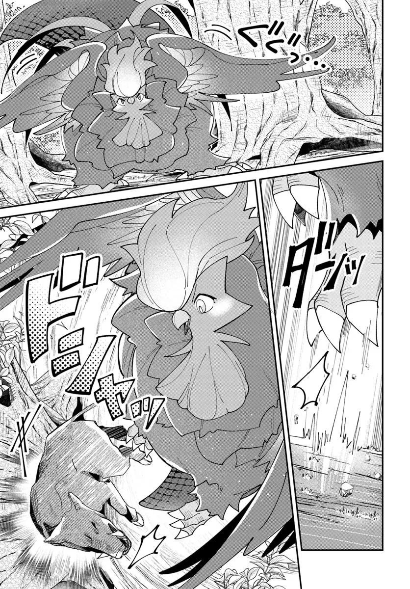 Isekai Tabi wa Niwatorisu to Tomoni Chapter 6.1 5ページ