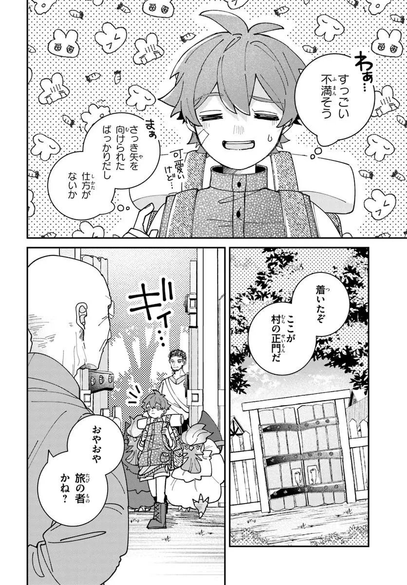 Isekai Tabi wa Niwatorisu to Tomoni Chapter 7.1 6ページ