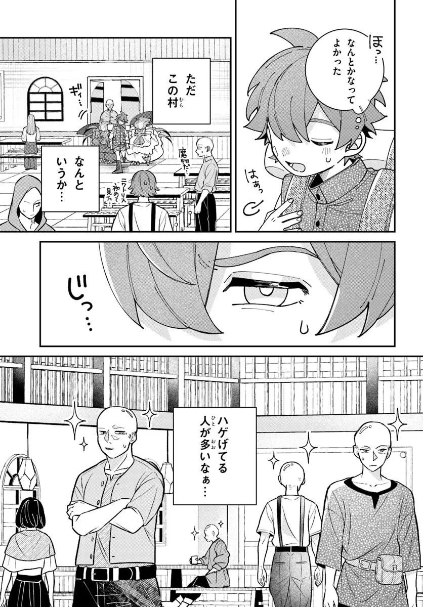 Isekai Tabi wa Niwatorisu to Tomoni Chapter 7.1 9ページ