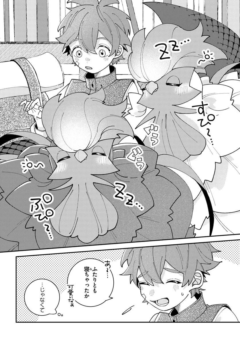 Isekai Tabi wa Niwatorisu to Tomoni Chapter 8.1 7ページ