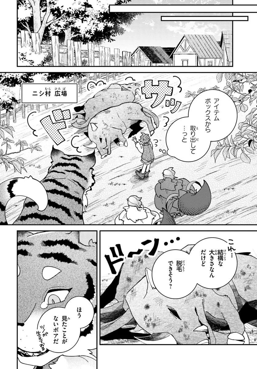 Isekai Tabi wa Niwatorisu to Tomoni Chapter 9.1 8ページ