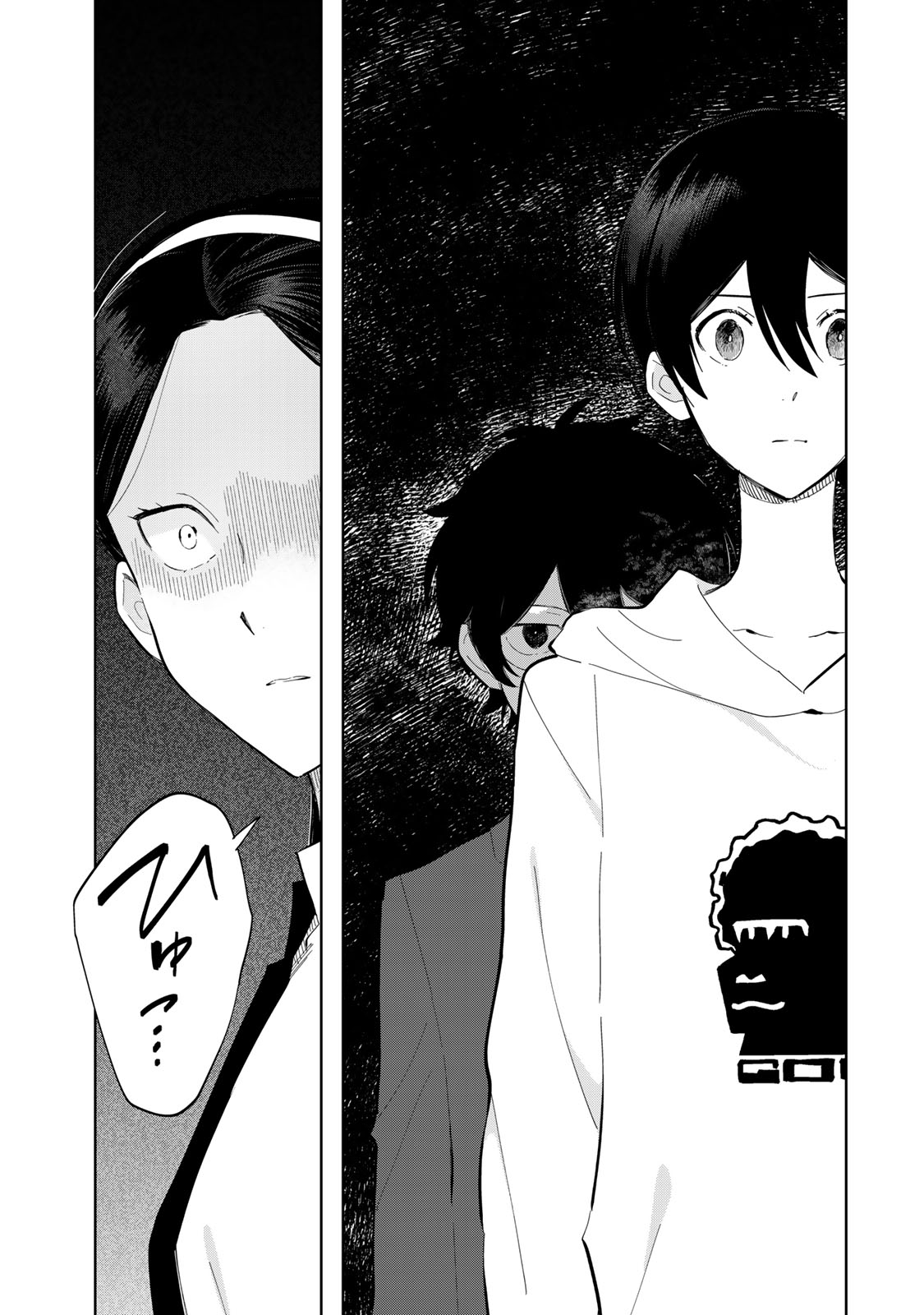 Shoujo Macbeth Chapter 8 21ページ