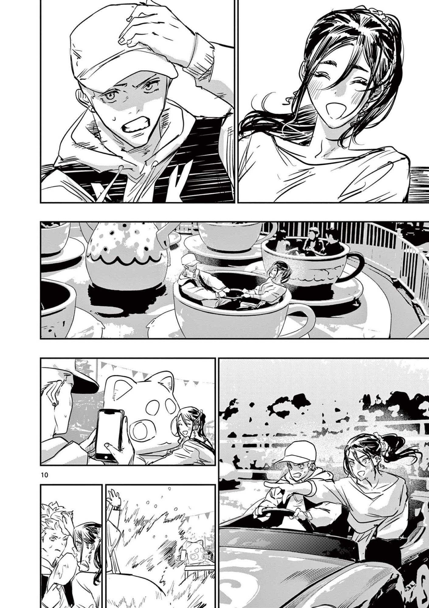 Psycho Eyes Chapter 76 10ページ