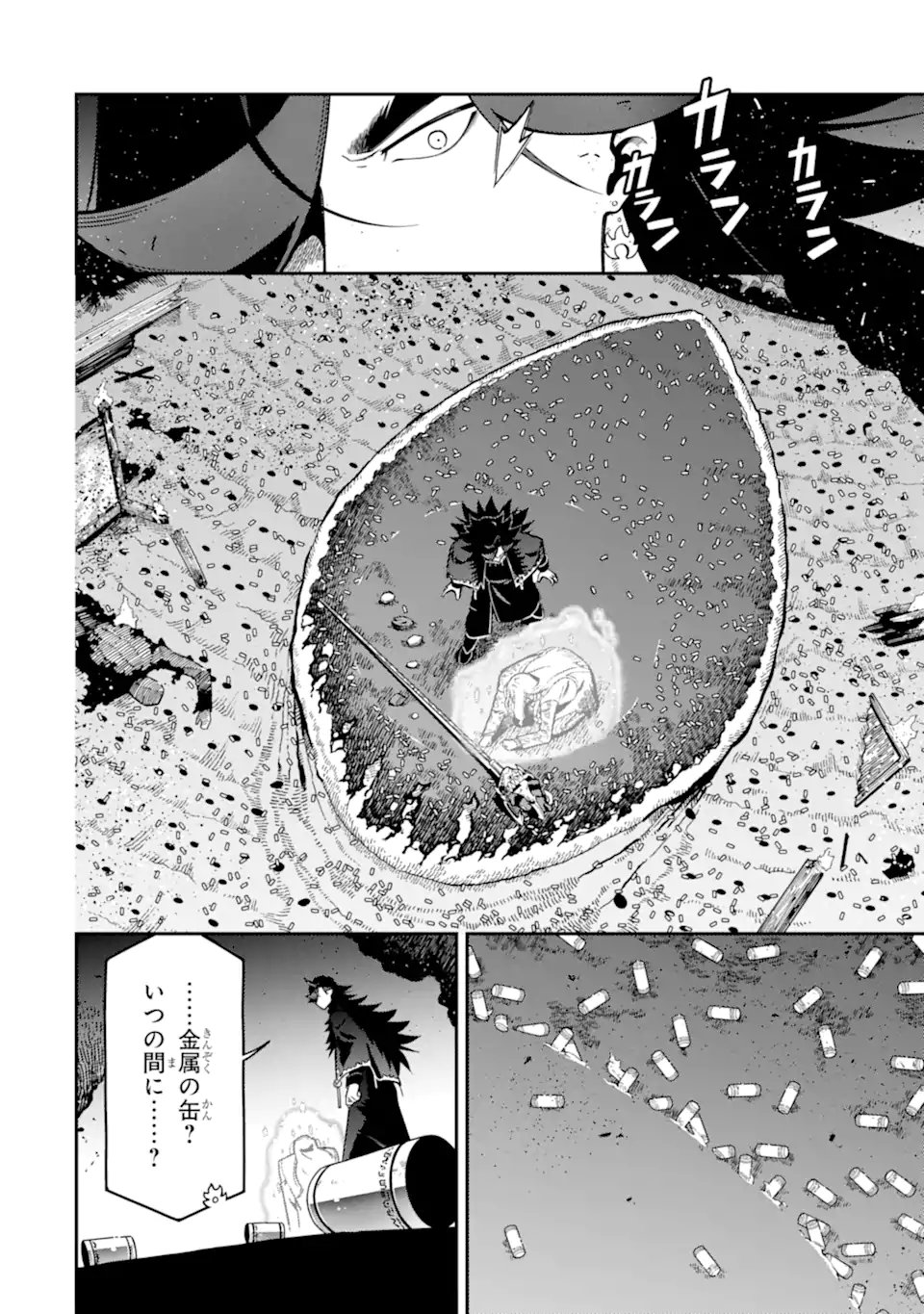 Ansatsu Skill de Isekai Saikyou: Renkinjutsu to Ansatsujutsu o Kiwameta Ore wa, Sekai o Kage kara Shihai suru Chapter 28.2 6ページ