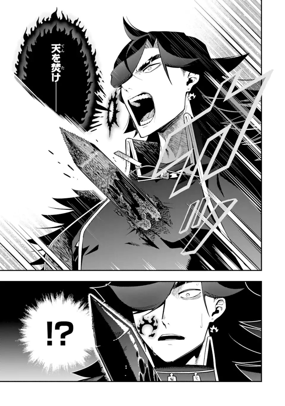 Ansatsu Skill de Isekai Saikyou: Renkinjutsu to Ansatsujutsu o Kiwameta Ore wa, Sekai o Kage kara Shihai suru Chapter 28.4 9ページ