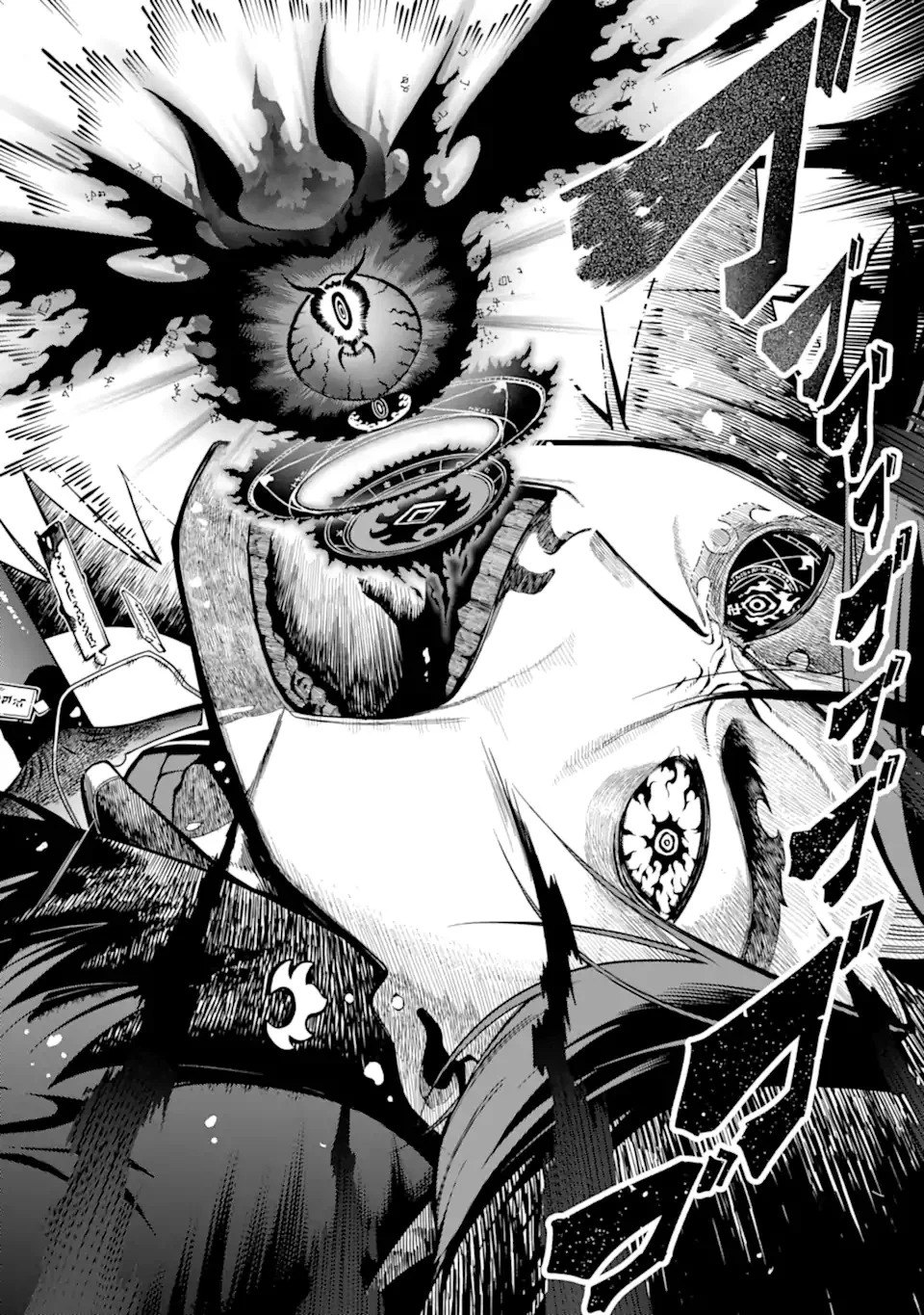 Ansatsu Skill de Isekai Saikyou: Renkinjutsu to Ansatsujutsu o Kiwameta Ore wa, Sekai o Kage kara Shihai suru Chapter 29.1 6ページ