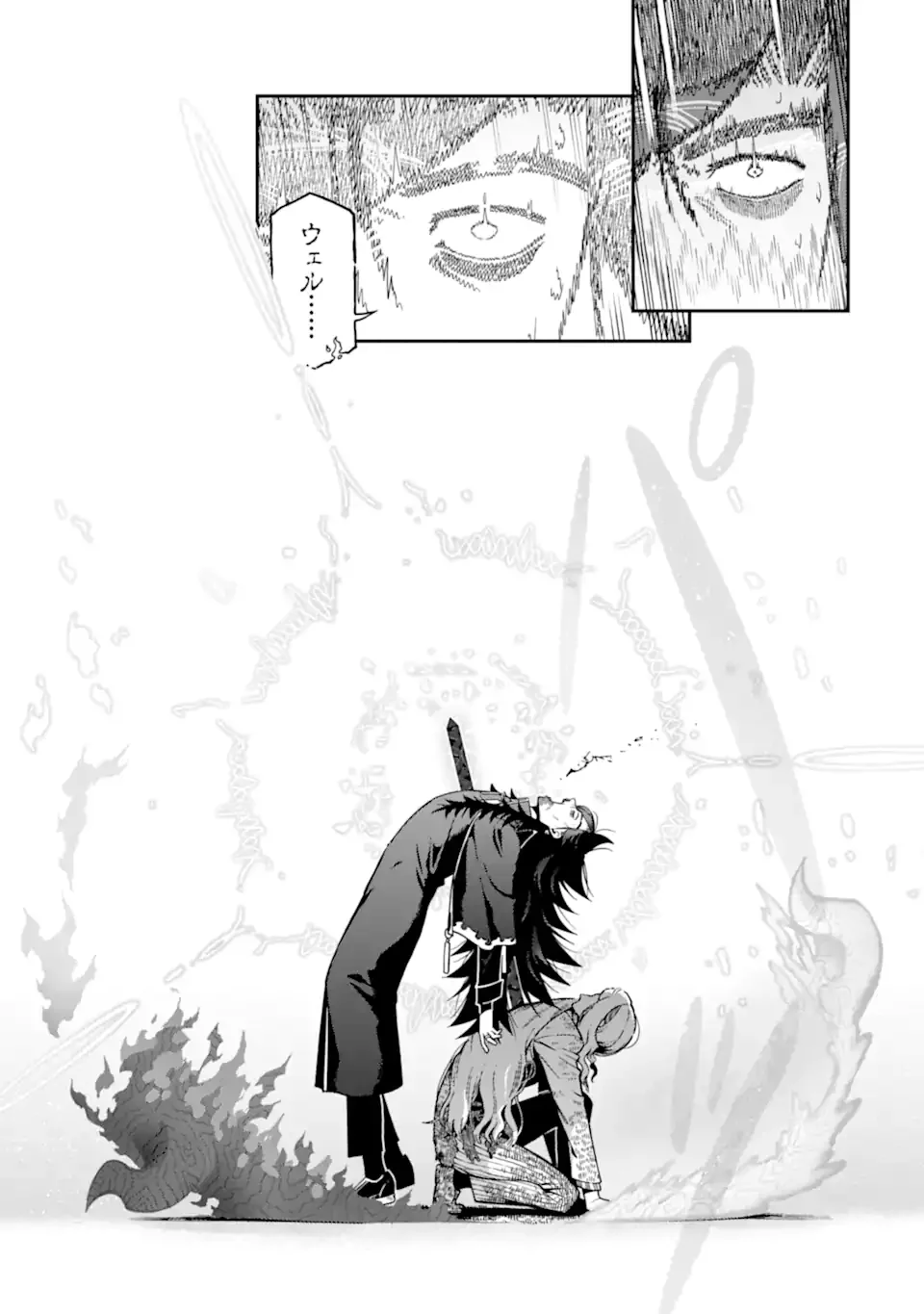 Ansatsu Skill de Isekai Saikyou: Renkinjutsu to Ansatsujutsu o Kiwameta Ore wa, Sekai o Kage kara Shihai suru Chapter 29.1 9ページ