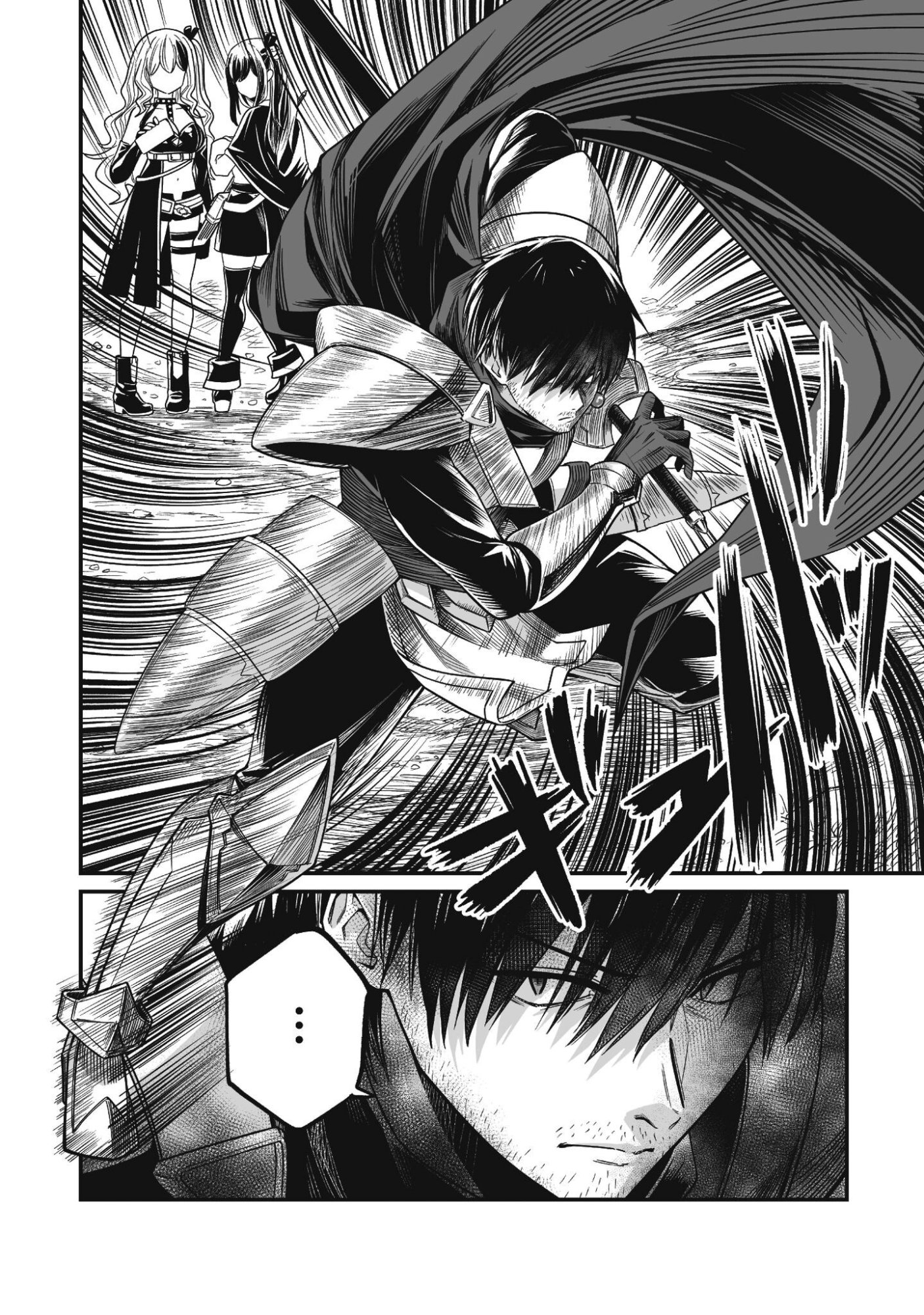 Saenai Ossan, Jitsu wa Saikyou Chapter 3 41ページ
