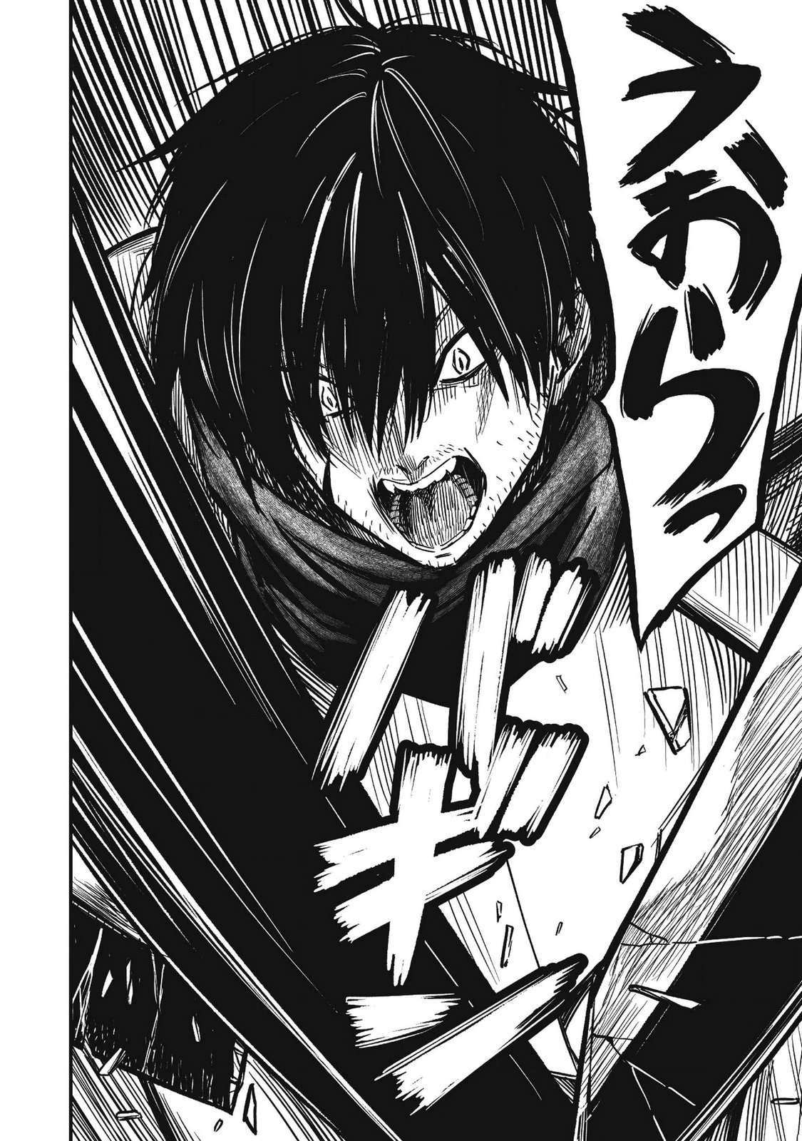 Saenai Ossan, Jitsu wa Saikyou Chapter 4 33ページ