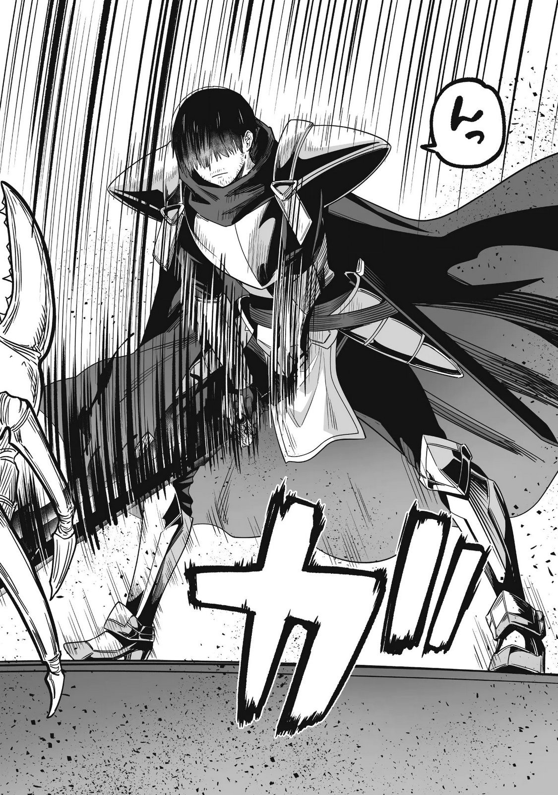 Saenai Ossan, Jitsu wa Saikyou Chapter 6 12ページ
