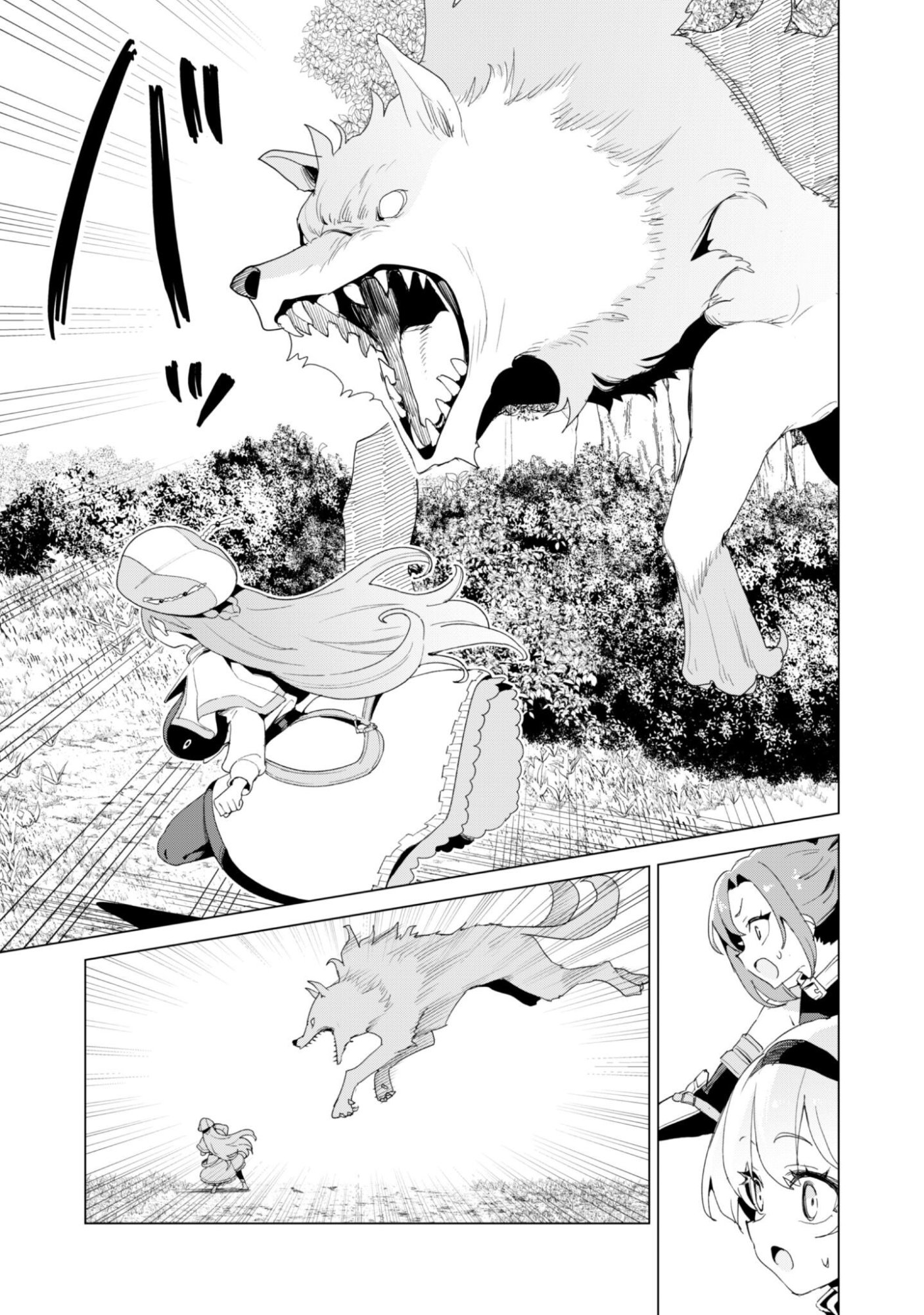 Gacha o Mawashite Nakama o Fuyasu Saikyou no Bishoujo Gundan o Tsukuriagero Chapter 83 24ページ
