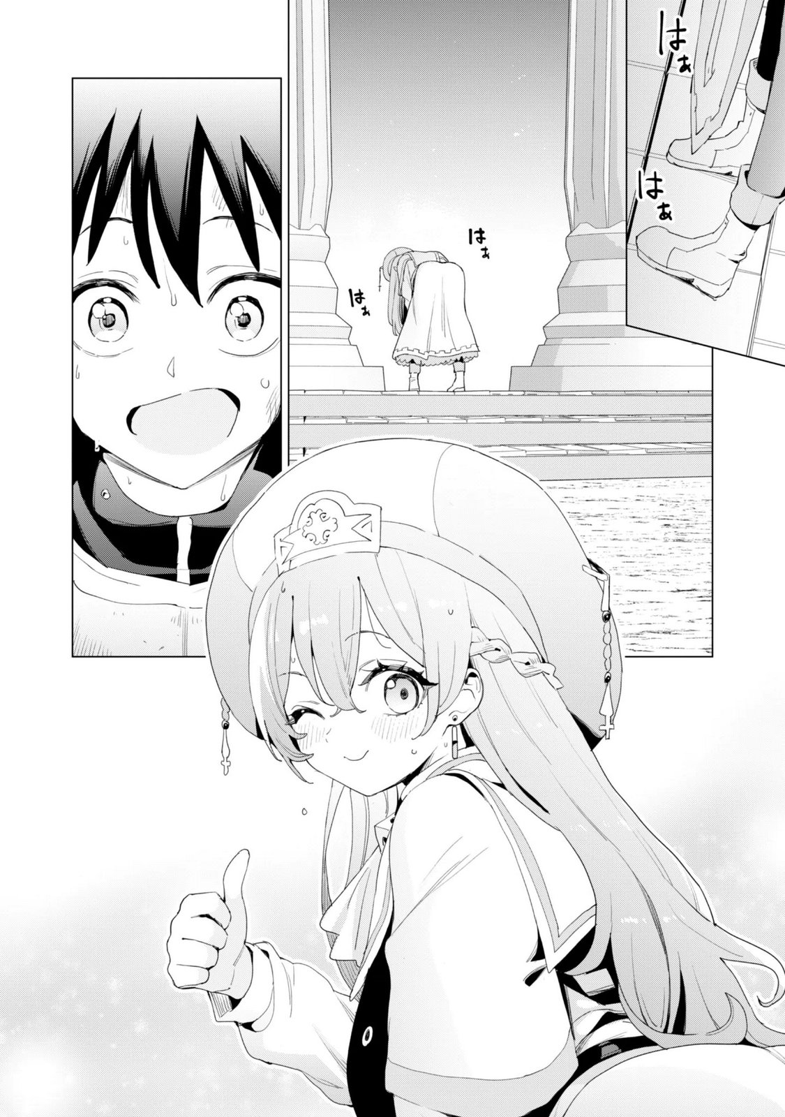Gacha o Mawashite Nakama o Fuyasu Saikyou no Bishoujo Gundan o Tsukuriagero Chapter 84 24ページ