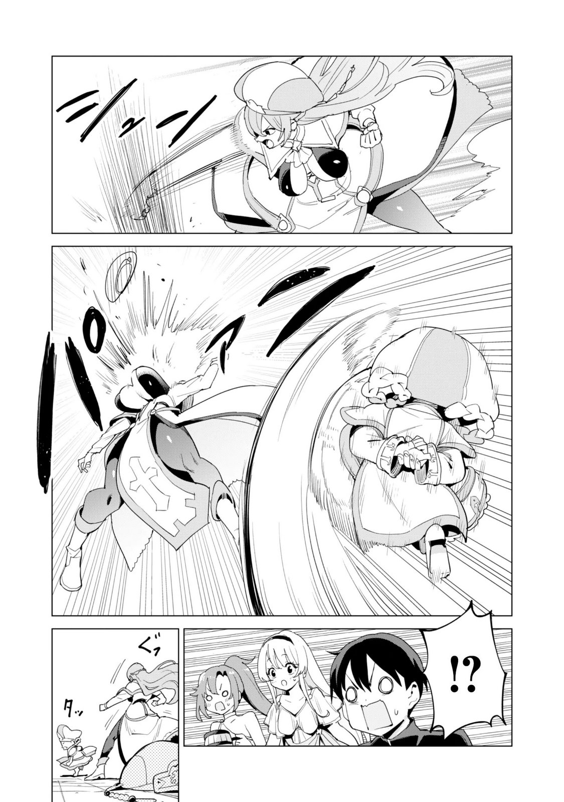 Gacha o Mawashite Nakama o Fuyasu Saikyou no Bishoujo Gundan o Tsukuriagero Chapter 85 23ページ