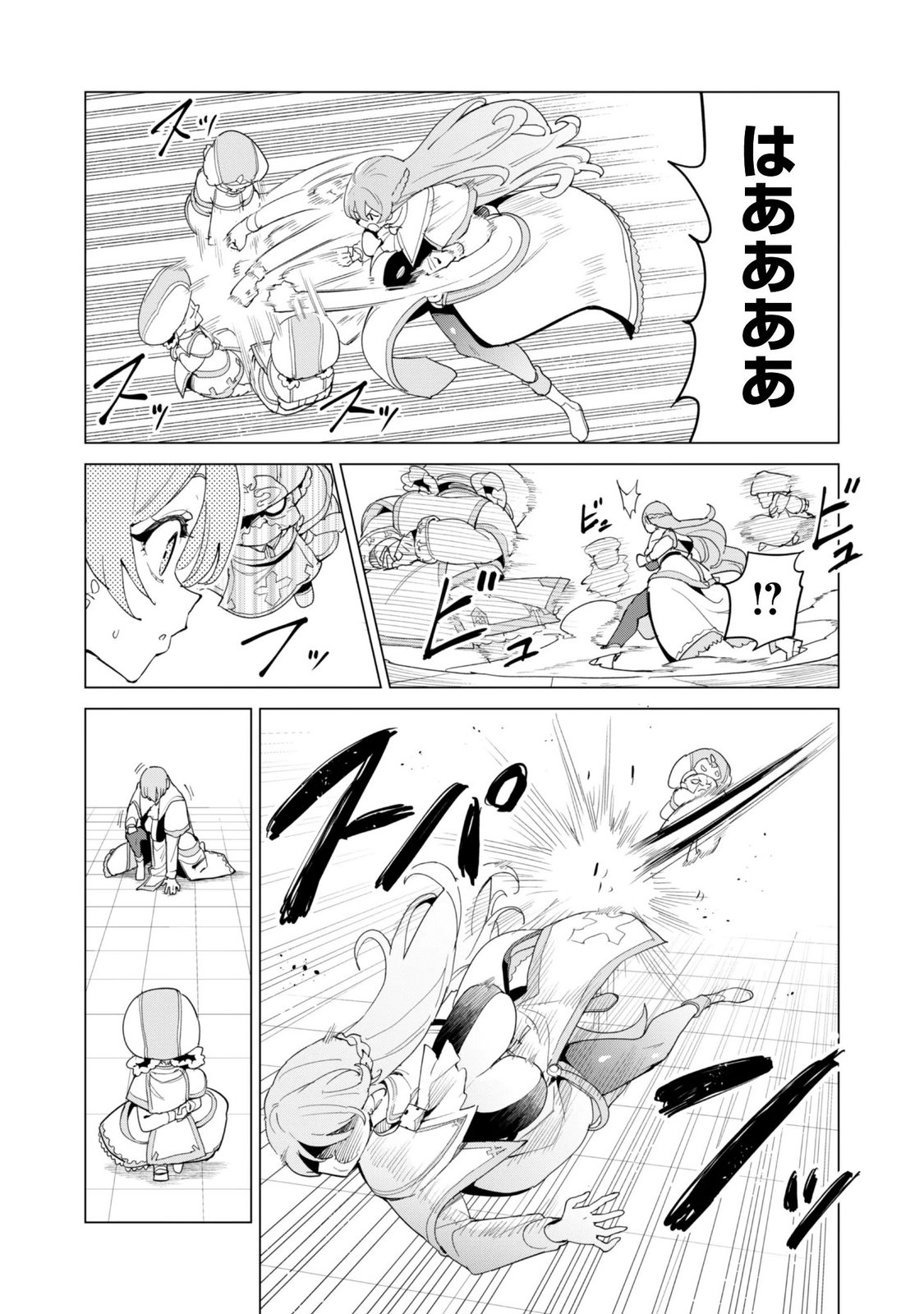 Gacha o Mawashite Nakama o Fuyasu Saikyou no Bishoujo Gundan o Tsukuriagero Chapter 85 24ページ