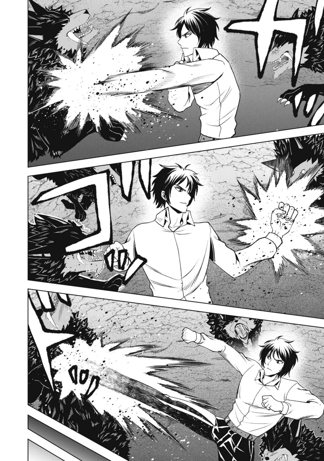 Eireitachi kara Shuugyou wo Uketsuzuketa Saigo no Eiyuu wa, Yagate Saikyou e to Nariagaru Chapter 6 4ページ