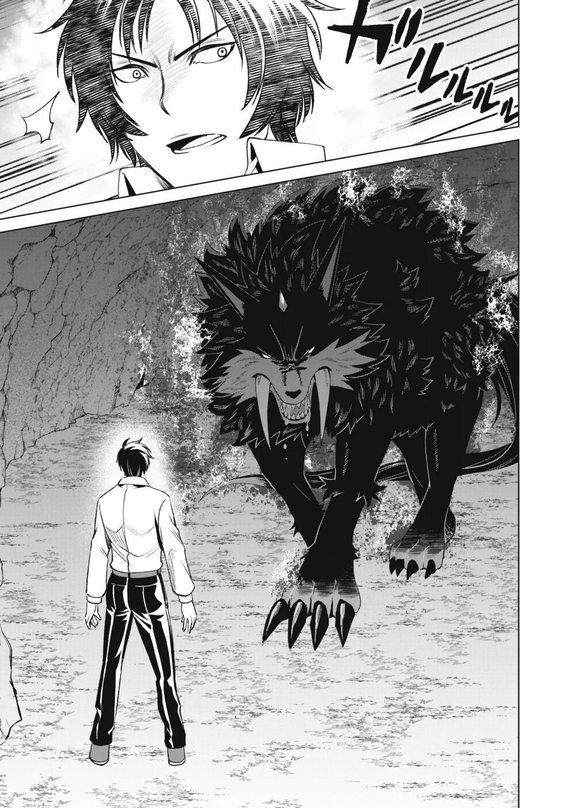 Eireitachi kara Shuugyou wo Uketsuzuketa Saigo no Eiyuu wa, Yagate Saikyou e to Nariagaru Chapter 6 7ページ