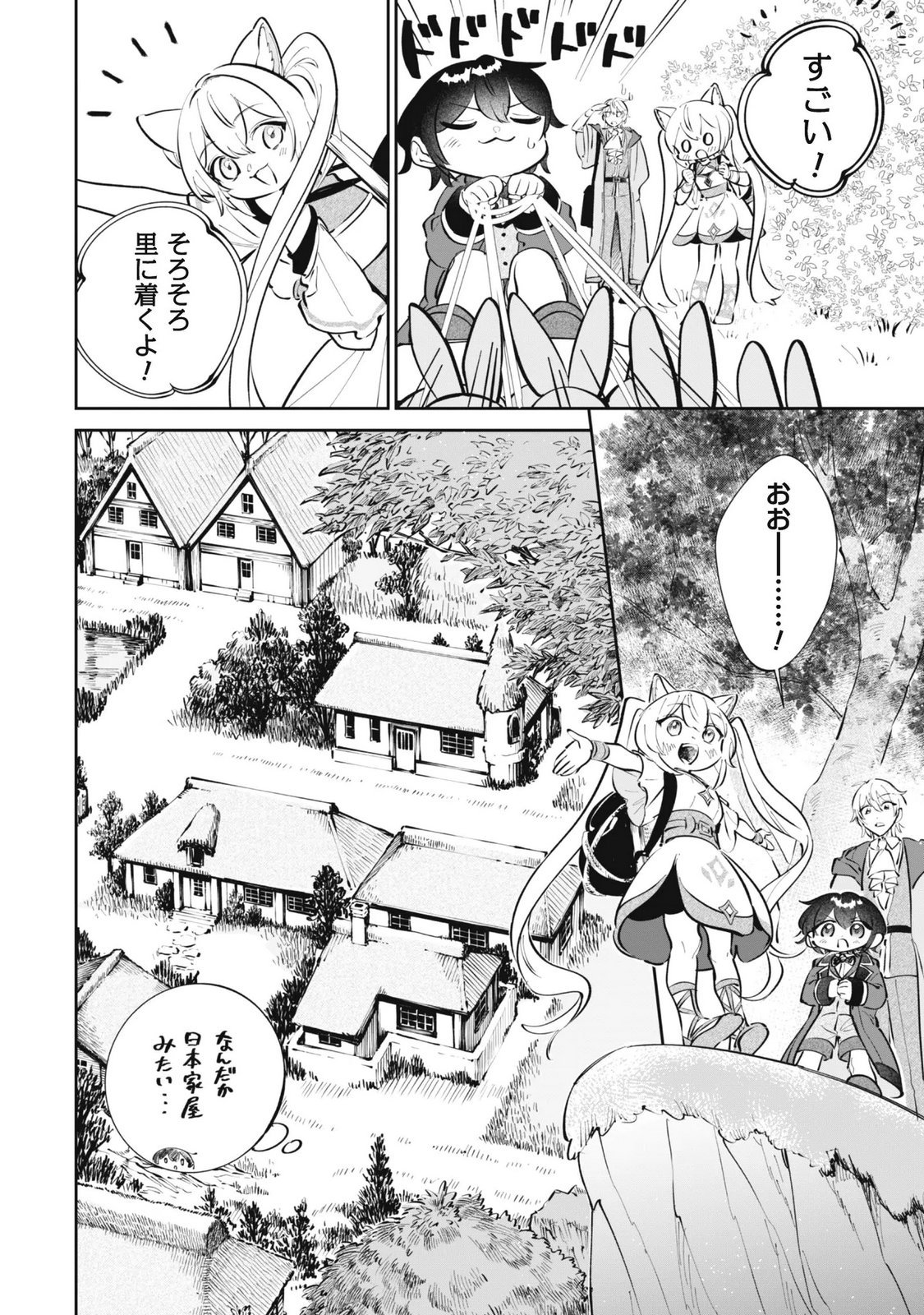 Chibi koro Tenseisha no Mofumofu Mori Kurashi Chapter 6.1 5ページ