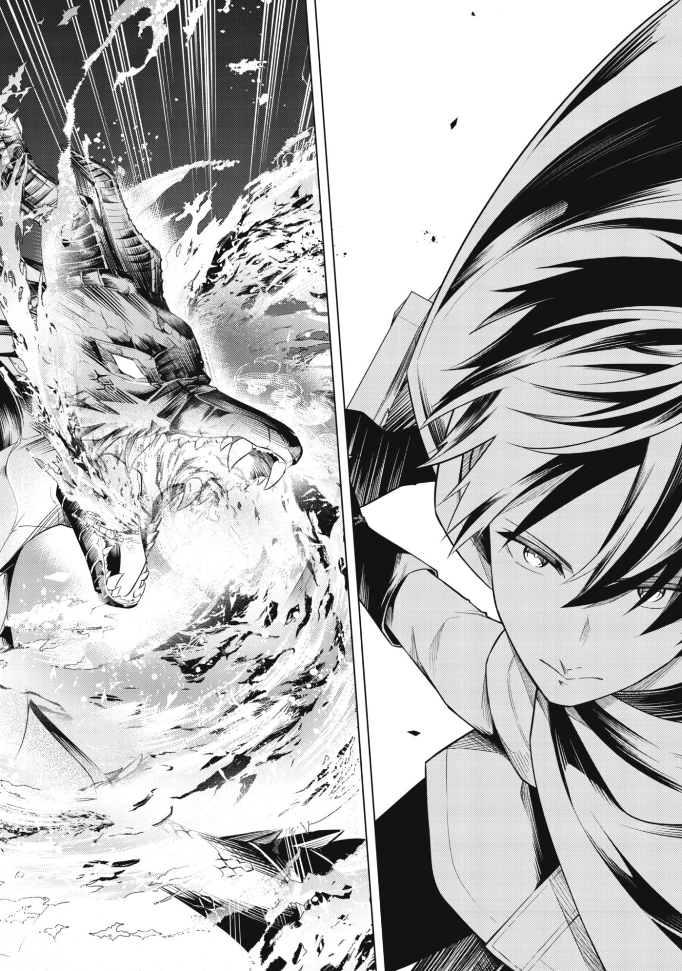 Jaryuu Youjo Chapter 1 18ページ