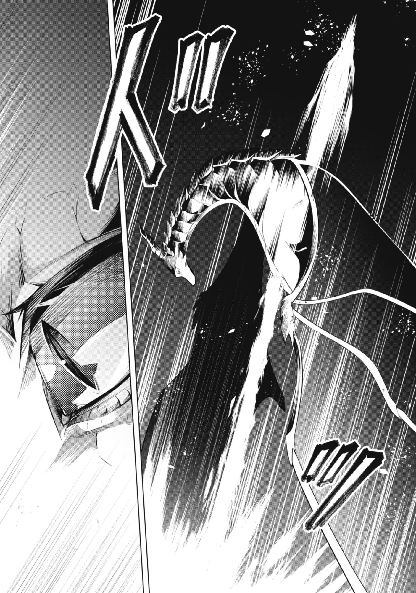 Jaryuu Youjo Chapter 1 19ページ