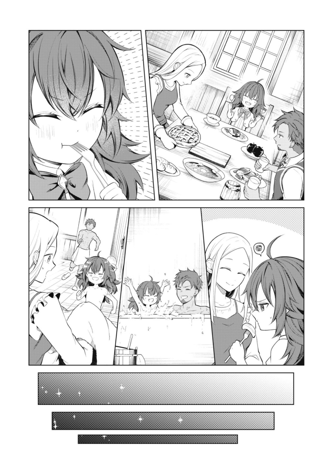 Jaryuu Youjo Chapter 1 31ページ