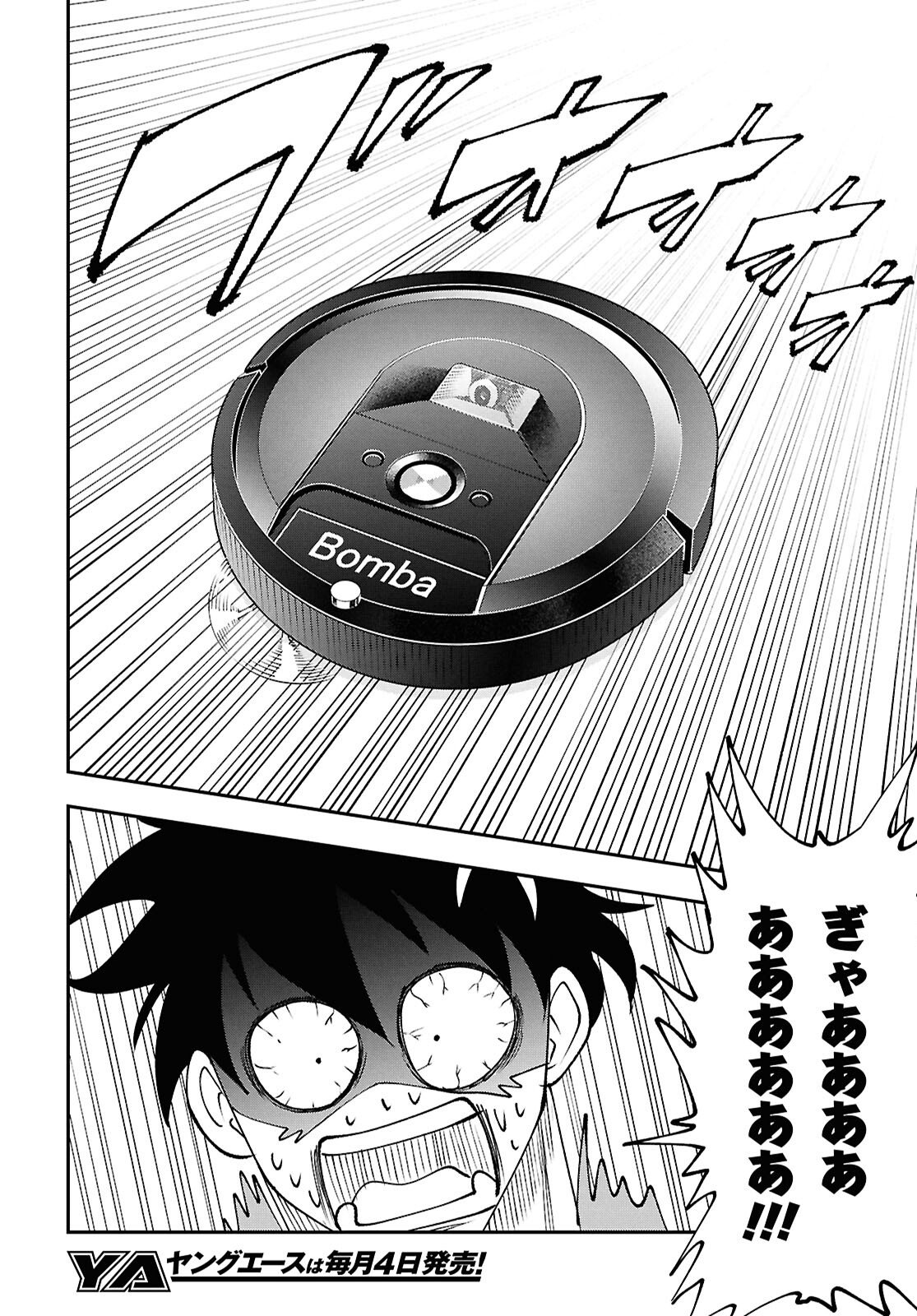 Tochigami Sama no Sonohi Gurashi Chapter 7 10ページ